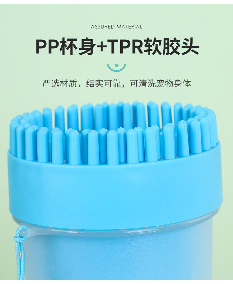 Pettvora PawClean™ | Portable Silicone Pet Paw Cleaner for Dogs & Cats
